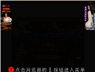 transfergundemi.com screenshot
