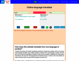 translateking.com screenshot