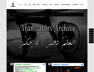 translearner.weebly.com screenshot