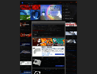 transmix.co.jp screenshot