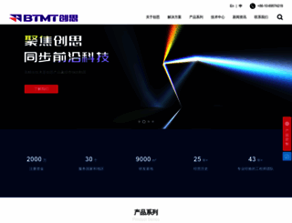 transoptics.com.cn screenshot