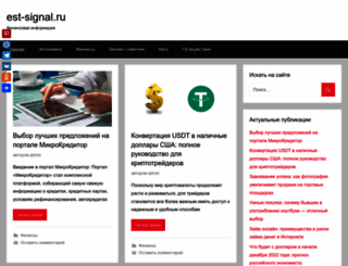 transport-gid.ru screenshot