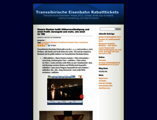 transsibtickets.wordpress.com screenshot