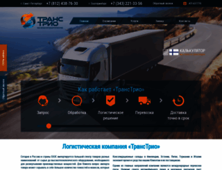 transtrio.ru screenshot