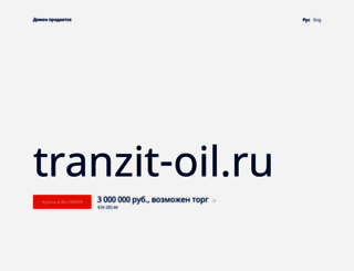 tranzit-oil.ru screenshot