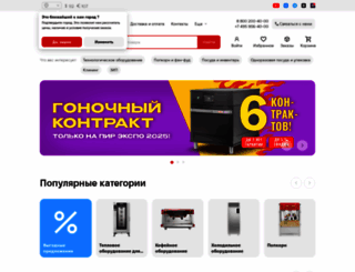 trapeza.ru screenshot