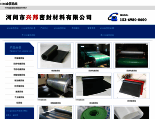 tratamente-boli.com screenshot