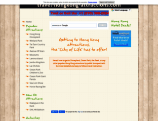 travel-hongkong-attractions.com screenshot
