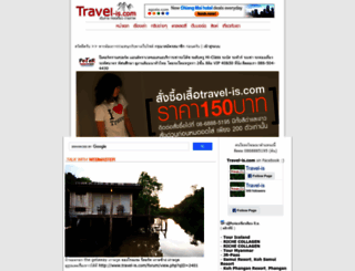 travel-is.com screenshot