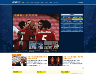 travel.sina.com.hk screenshot