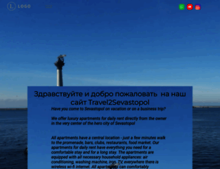 travel2sevastopol.com screenshot