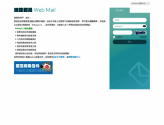 travelbirds.net screenshot