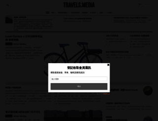 travelchannelhk.com screenshot