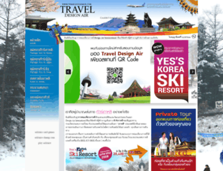 traveldesignair.com screenshot