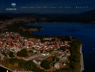 travelioannina.com screenshot