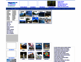 travelkor.com screenshot