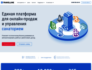 travelline.ru screenshot