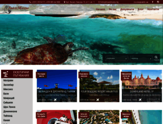 travelmania.bg screenshot