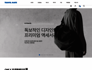 travelmate.co.kr screenshot
