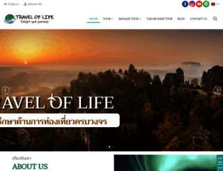 traveloflife.com screenshot