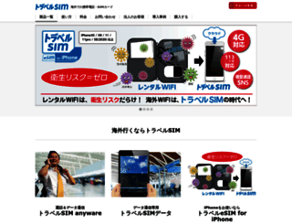 travelsim-japan.com screenshot