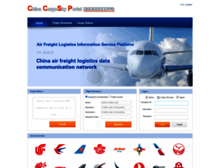 travelskycargo.com screenshot