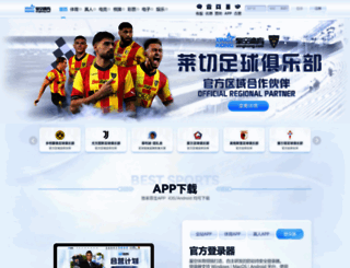 traveltvondemand.com screenshot