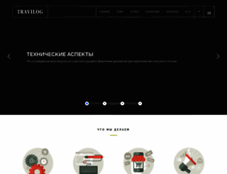 travilog.org.ua screenshot
