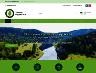 travogor.ru screenshot