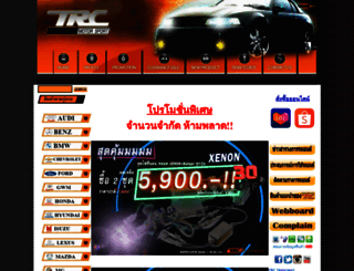 trcmotorsport.com screenshot