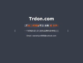 trdon.com screenshot