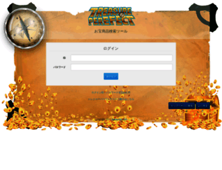 treasurep.com screenshot
