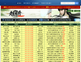 treatmentguy.com screenshot