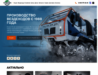 trecol.ru screenshot