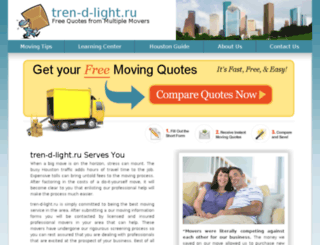 tren-d-light.ru screenshot