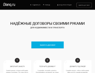 trend-motors.ru screenshot