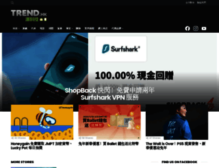 trend.hk screenshot