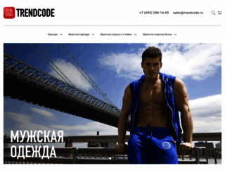 trendcode.ru screenshot