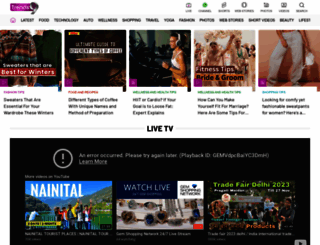 trends9.com screenshot