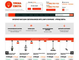 trendsveta.ru screenshot