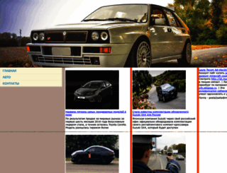 treningomania.ru screenshot
