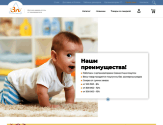 tri-polzynka.ru screenshot