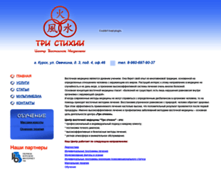 tri-stihii.ru screenshot