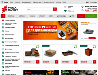 trial-market.ru screenshot