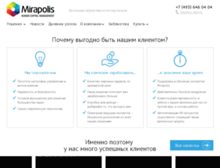 trial.virtualroom.ru screenshot
