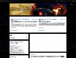 trias.hatenablog.jp screenshot