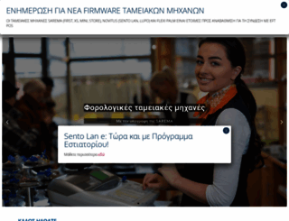 triasretail.gr screenshot