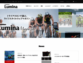 triathlon-lumina.com screenshot