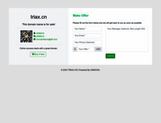 triax.cn screenshot