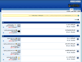 tribunaldz.com screenshot